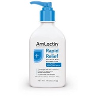 現貨AmLactin Rapid Relief Restoring Body Lotion With Ceramides, Moisturizing Lotion for Dry Skin - 7.9