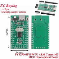 PY32F003 PY32F003F18P6 Microcontroller Development Board PY32F003F18P6TU Chip M0 ARM 32-bit MCU Core