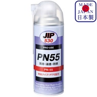 JIP530 สเปรย์ น้ำมัน หล่อลื่น กันสนิม แทรกซึม ไม่มี กลิ่น ผสม PTFE  ไขสกรู อเนกประสงค์ lubricant spr