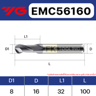 เอ็นมิลคาร์ไบด์ หัวบอล แข็ง55HRC ยี่ห้อYG รุ่น K-2PLUS