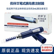 Eli Lilly Insulin Pen II Pen Penyuntik Pen Picagari Pen Insulin Generasi Kedua Pen Insulin Humulin H