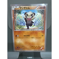 Pancham Holo Pokemon Card Game Cp2 014/027 C Vrey From Japan Nintendo F/S