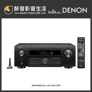 【醉音影音生活】日本天龍 Denon AVR-X6700H 11.2聲道8K AV環繞擴大機.台灣公司貨