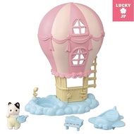 EPOCH Sylvanian Families Yuenchi Playground Toy [Fluffy Balloon House Set] Ko-71
