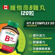 預訂10月尾【JAMIESON 天然維他命B50 (120粒)】