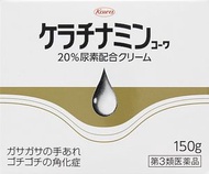[第3類醫藥品] Keratinamin Kowa 20%尿素乳膏 150g