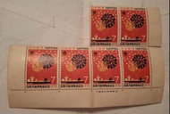 日本 1970年 万囯博覧会記念 郵票 6枚 (6 pieces of unused commemorative stamps for Expo 1970 issued in Japan)