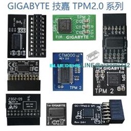 TPM安全模塊 TPM2.0 GIGABYTE 技嘉 GC-TPM20_S -SPI CTM000 010  露天市