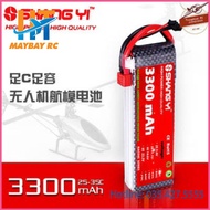 Pin Lipo ShangYi 4s 6s 3300 mAh 35C - XT60