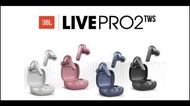 JBL Live pro 2 NC