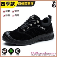🔥Steel Toe-toe Safety Shoes Wear-Resistant Tie-Resistant Construction Site Shoes Deodorant Stab-Resi