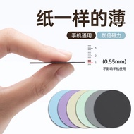 Mobile Phone Patch Magnetic Patch Mobile Phone Suction Cup Magnet Car Mobile Phone Holder Car Naviga