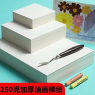 Special Paper for Oil Painting Stick Square 8KA3 Thickened Cardboard