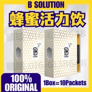 【100%正品】B SOLUTION 蜂蜜活力饮