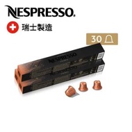 Nespresso - Ethiopia 咖啡粉囊 x 3 筒- 濃縮咖啡系列 (每筒包含 10 粒)