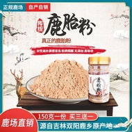Medicinal powder  Medicinal Powder Deer Fawn Powder Jilin Sika Deer Placenta Powder Deer Placenta Po