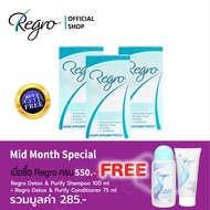 Regro Horsetail Zinc Combo 56 tablets Buy 2 Get 1 Free วิตามินบำรุงรากจรดปลายผม ลดผมร่วง