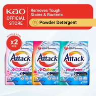 Attack Powder Laundry Detergent 2.8/3KG (Bundle of 2)