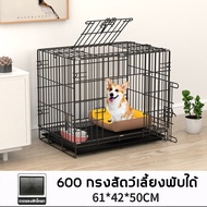 😺Dogelsy กรงแมวราคาถูกๆ กรงแมว พับเก็บได้ กรงแมวแบบคอนโด กรงแมวขนาดใหญ่ กรงสัตว์เลี้ยง กรงเหล็ก Pet 