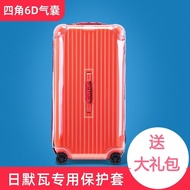 Suitable for rimowa Protective Cover rimowa Case Cover Luggage Cover Trolley Case Transparent Shock-resistant Thickened Waterproof Wear-resistant