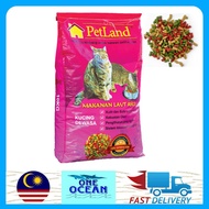 Petland Seafood Cat Food Makanan Kucing Petland Ikan Laut(Repack 1kg)