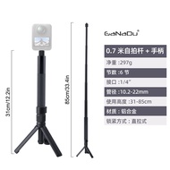 แท่นถ่ายรูปแบบไม่เห็นตัวใหม่ Insta360X3X4X5 เครื่องมือถ่ายภาพแบบหมุนได้สำหรับกล้อง Action Camera Alu