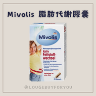 德國DM Mivolis Mivolis 脂肪代謝膠囊