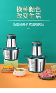 【READY STOCK】3L Electric Meat Grinder Stainless Steel Multi-function Meat Slicer Blender 3L 绞肉机