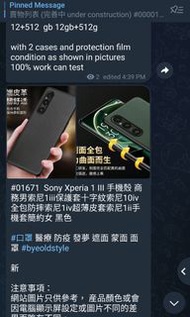 Sony Xperia 1 III 手機殼 商務男索尼1iii保護套十字紋索尼10iv全包防摔索尼1iv超薄皮套索尼1ii手機套簡約女 黑色