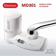 CLEANSUI [READY STOCK] MD301 LCD Water Purifier Super High Grade Water Filter MADE IN JAPAN