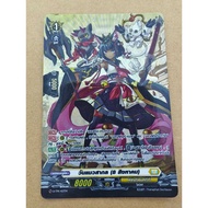 Separate Vanguard Cardfight International Cat Day (August 8)