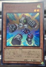 遊戲王，LOCH-JP050