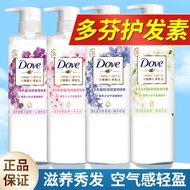 Dove Softening Moisturizing Hair Essence Scalp Nourishing Cherry Blossom Conditioner Dry Frizzy Mois