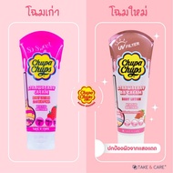 ของแท้/พร้อมส่ง Chupa Chups Body Lotion 120ml./200ml. จูปา จุ๊บส์ บอดี้ โลชั่น