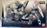 RG 25-SP Unicorn Gundam Premium Unicorn mode box初回限定