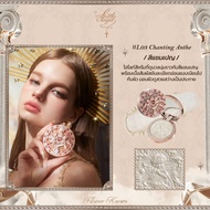Flower Knows Little Angel Collection Embossed Highlighter 8g