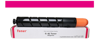 หมึกเทียบเครื่องถ่ายเอกสารสี CANON Advance C5035 C5235 C5030 C5240 หมึก NPG-46