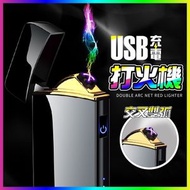 [黑色/USB充電/平行進口] 無火防風觸控感應火機 USB充電火機 防風雙面點煙 觸控點煙器 防風火機 無火火機 感應點煙器 電力火機 電力點火器 USB充電點火器 ｜ 快速充電電源 智能快充