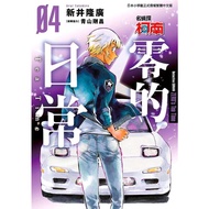 Detective Conan: Zero's Daily Life 4/Takashi Aoyama/Original Case Cooperation; Takahiro Arai eslite