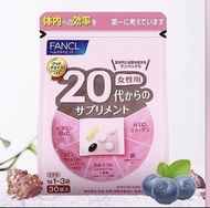Fancl 20歲女士综合營養維生素 30日份 1袋5粒