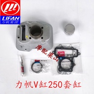 Lifan V250 ชุดกระบอกเหมาะสําหรับ Qianjiang รถจักรยานยนต์ YAMAHA รถจักรยานยนต์ P/E/D 2V49FMM V16 Drag