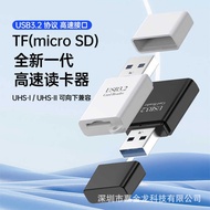 Tf Card Reader USB3.2 Card Reader UHS-II SLR Camera Card Reader usb3.0 Computer High Speed Card Read