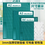 DIY Cutting Backing Board A3 Backing Board A4 Handmade Backing Board Art Cutting Paper Backing Board