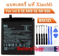 แบตเตอรี่ แท้ Xiaomi 8 SE MI8 SE M8SE แบต BM3D ของแท้แบตเตอรี่ 3120mAh ประกัน3 เดือนAAA