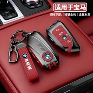 Sharp Banquet Suitable for 2026 BMW Key Cover New 5 Series 530 Five 3 Series 330li Three 7 Series x1