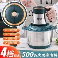 家用不锈钢绞肉机多功能料理机刹菜机家庭大功率快速绞肉机