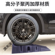 Slope Car 30 Days Plastic 888 Pieces Hot Sale Maintenance Repair Slope Car Maintenance Anti-slip Too