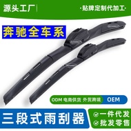 With Mercedes-Benz c-Class c180c2l Bone Wiper e260g Three-Stage glk3ml350 Wiper glc