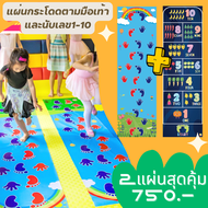 ของเล่นฝึกสมอง 3-4 ปี 4-6 ปี ฝึกiq ของเล่นฝึกพูด ฝึกนับเลข ของเล่นอนุบาล1 ของเล่นฮิตในtiktok 4-6 ปี 