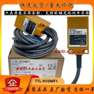 Authentic Omron Proximity Switch Sensor TL-N10MF1 N10ME2 N5ME1 N7MD1 N20ME1
